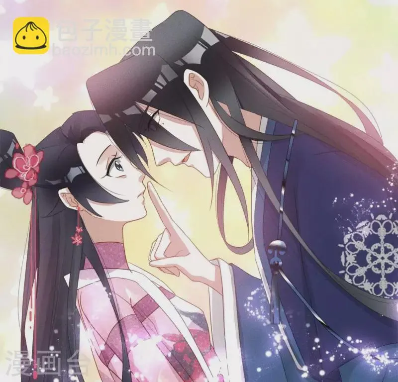 第29话 夜阑的秘密 第23页