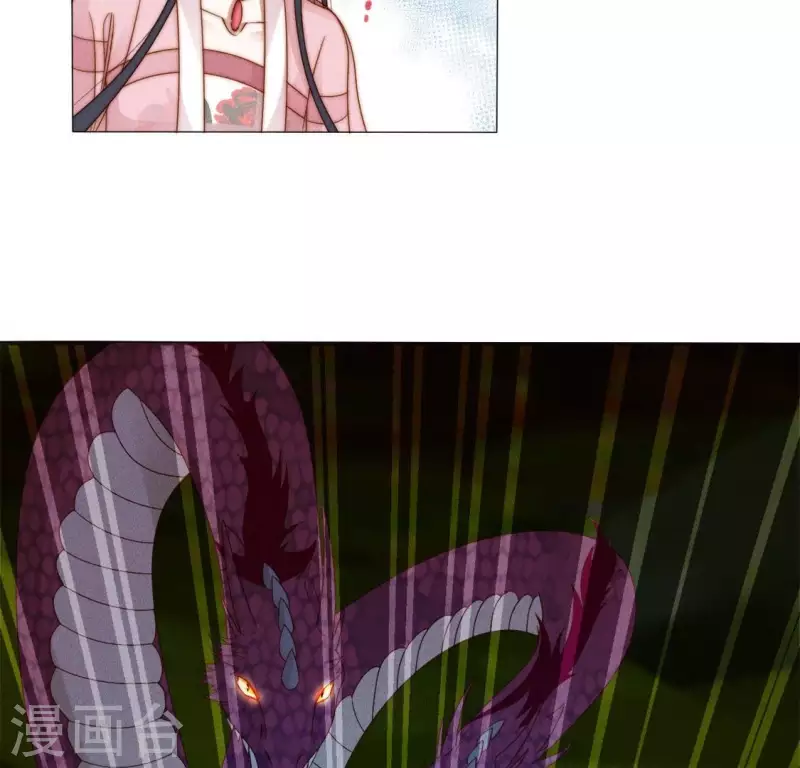 第30话 孵蛋？ 第5页