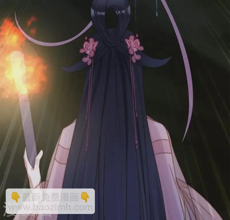 第30话 孵蛋？ 第8页