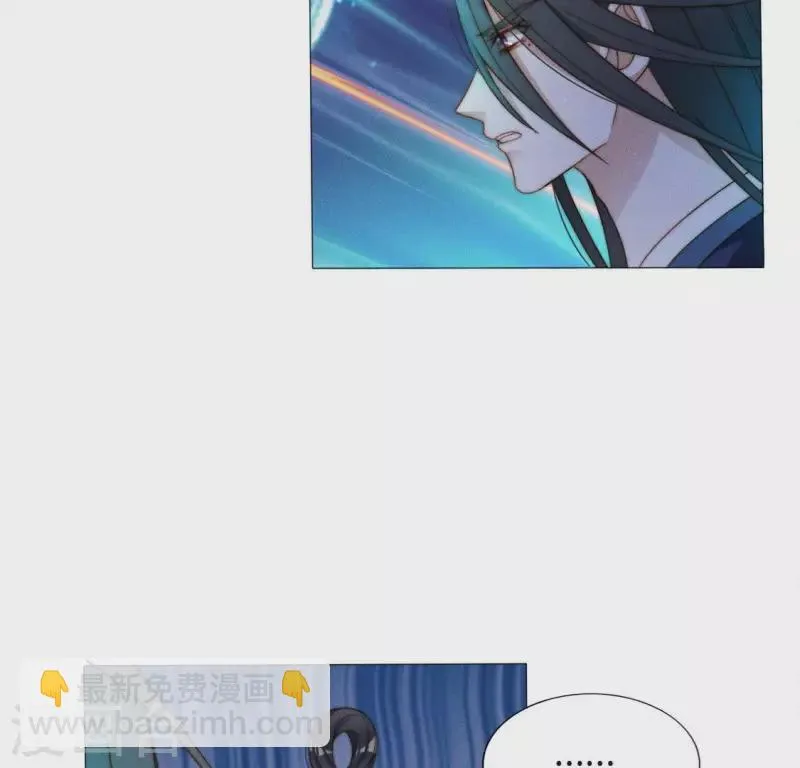 第30话 孵蛋？ 第16页