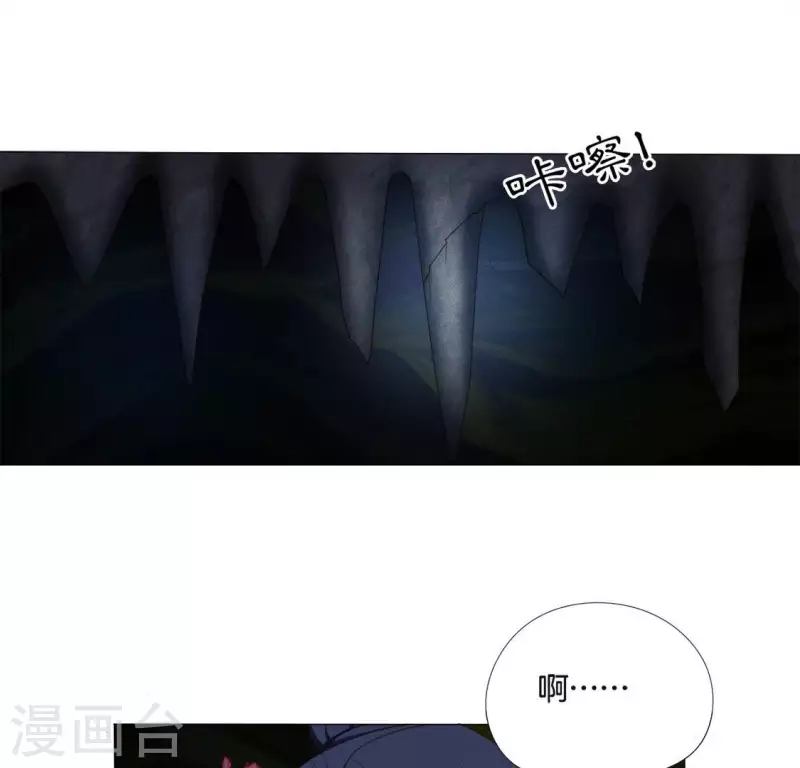 第30话 孵蛋？ 第28页