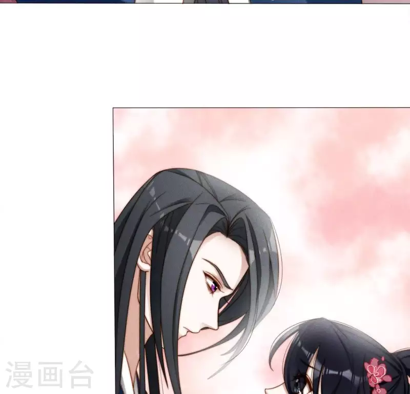 第31话 你会信吗？ 第12页