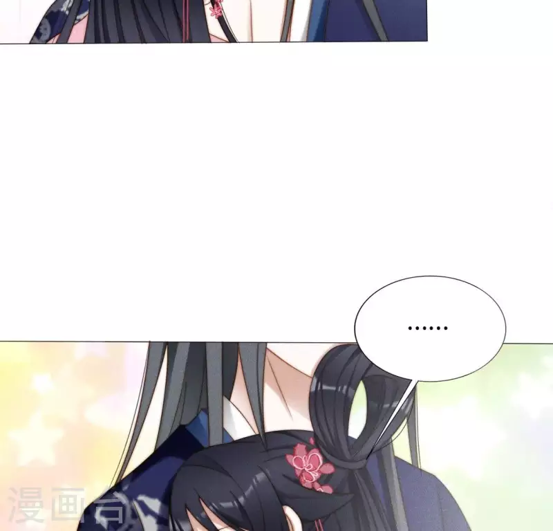 第31话 你会信吗？ 第16页