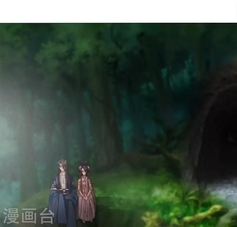 第31话 你会信吗？ 第23页