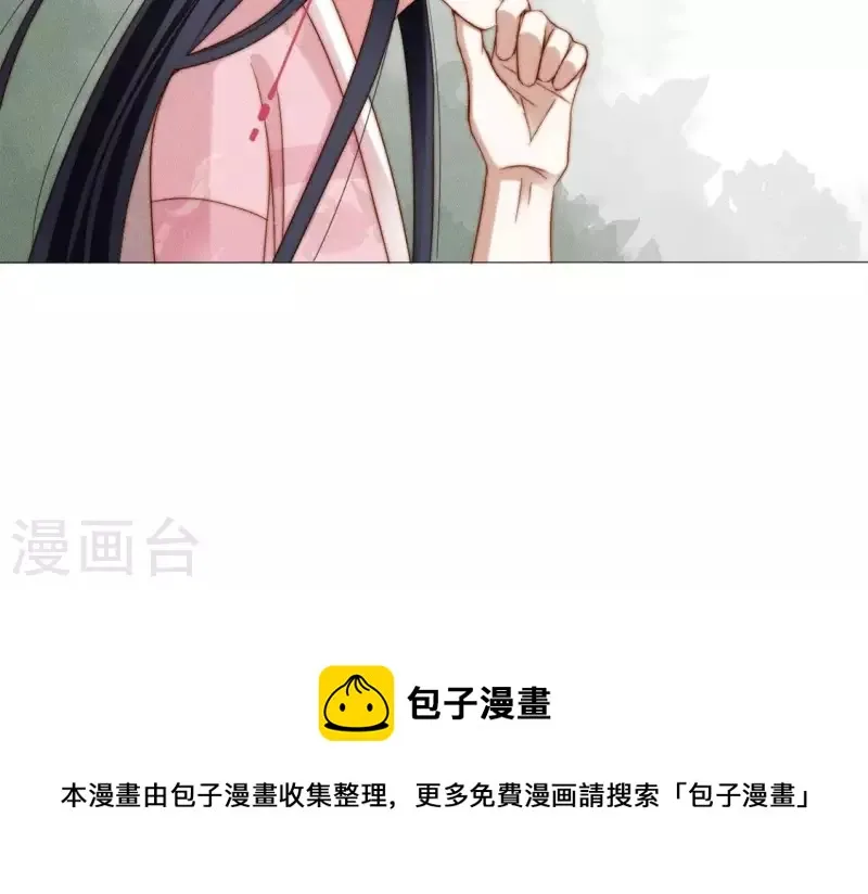 第31话 你会信吗？ 第34页