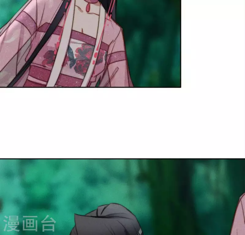 第32话 不能让你那么做 第3页