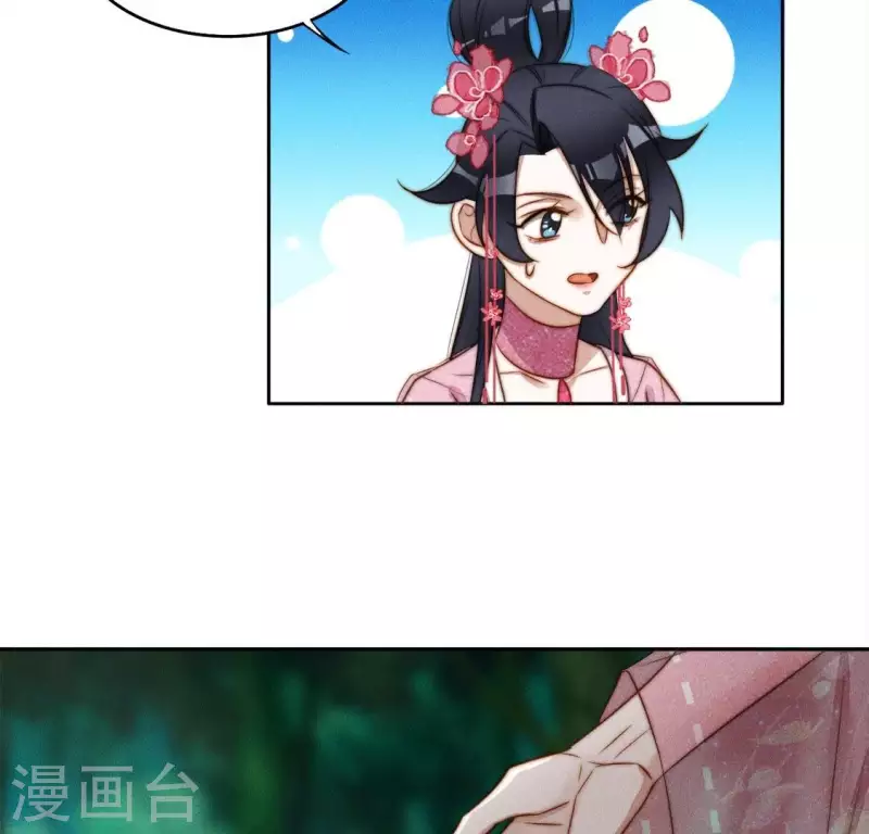 第32话 不能让你那么做 第8页