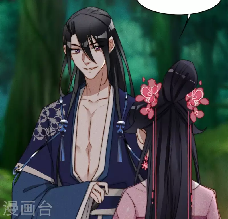 第32话 不能让你那么做 第10页