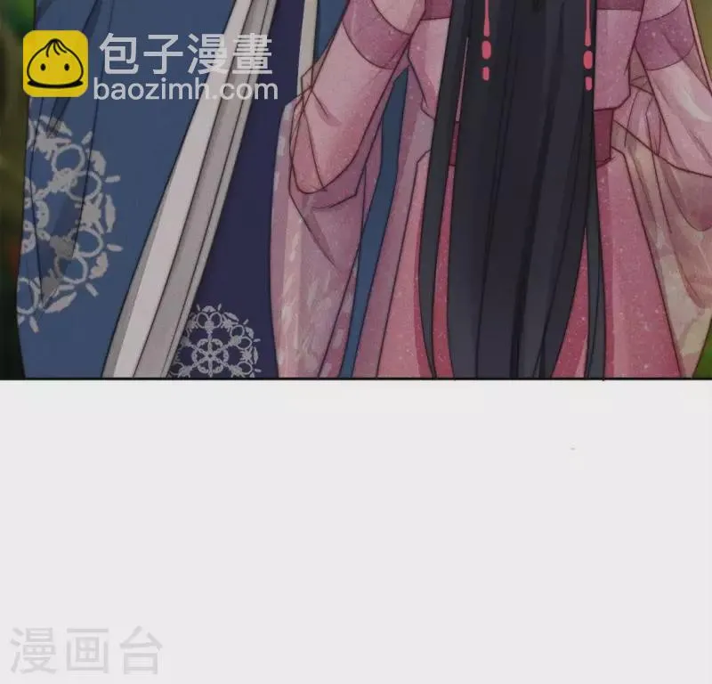 第32话 不能让你那么做 第11页