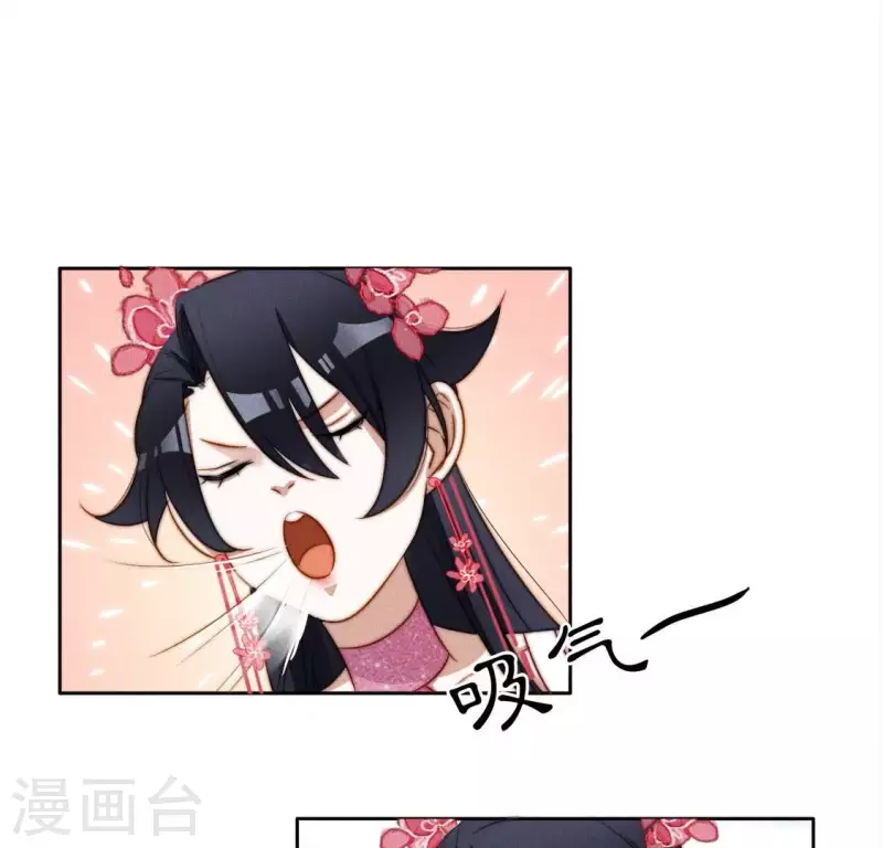 第32话 不能让你那么做 第18页