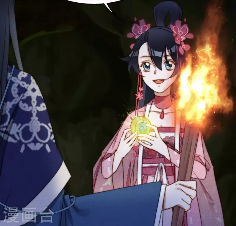 第32话 不能让你那么做 第23页