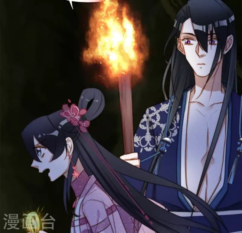 第32话 不能让你那么做 第25页