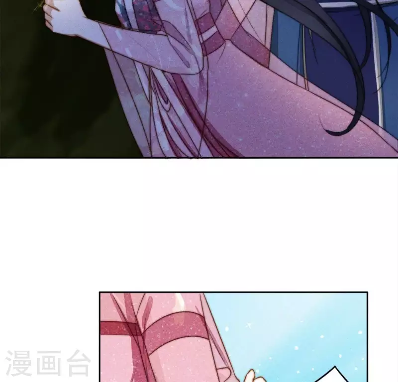 第32话 不能让你那么做 第26页