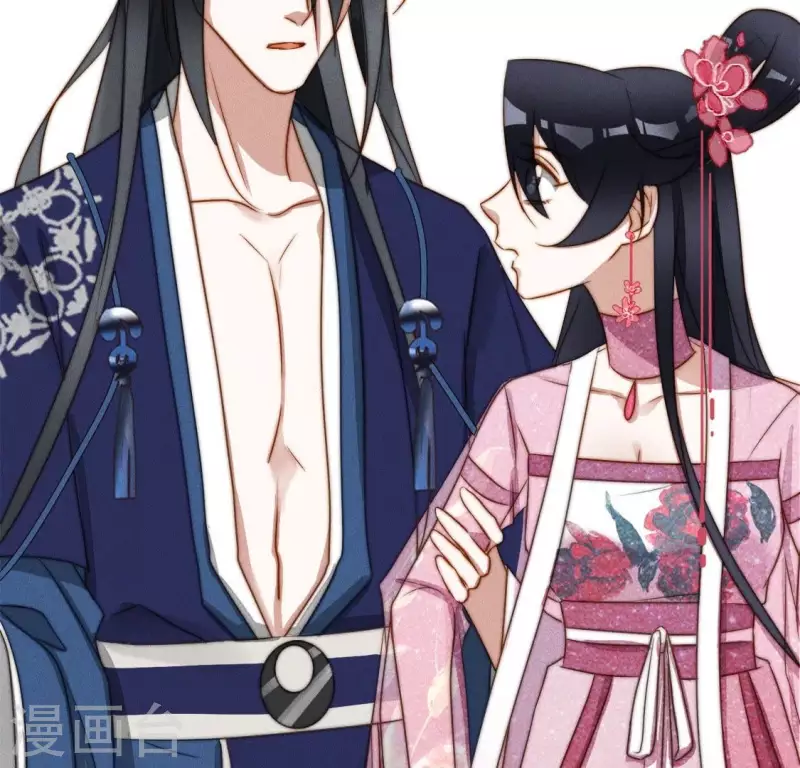 第32话 不能让你那么做 第29页