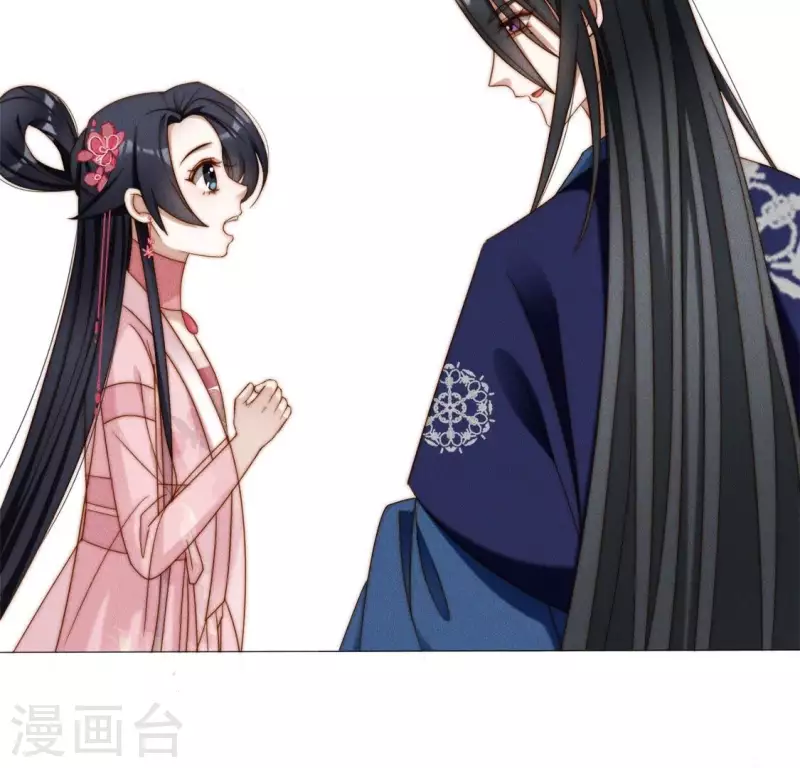 第33话 卖萌的红斑蟒 第8页