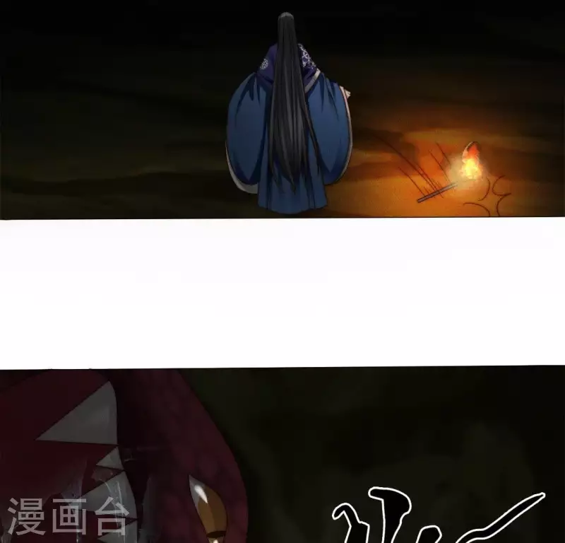 第33话 卖萌的红斑蟒 第16页