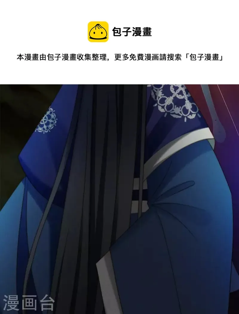 第33话 卖萌的红斑蟒 第22页