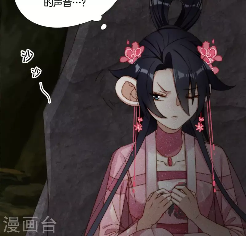 第33话 卖萌的红斑蟒 第26页