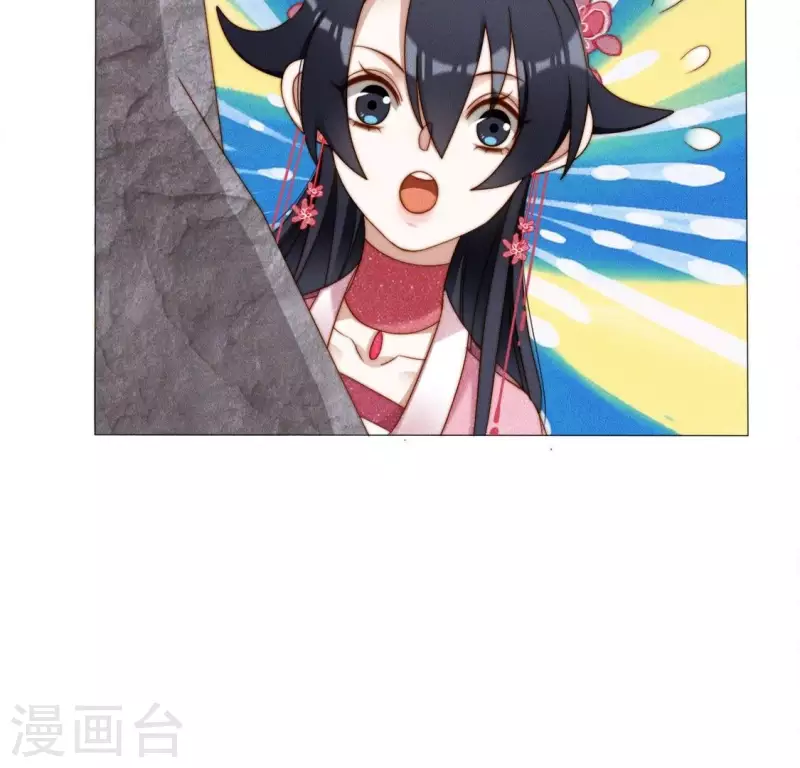 第33话 卖萌的红斑蟒 第30页