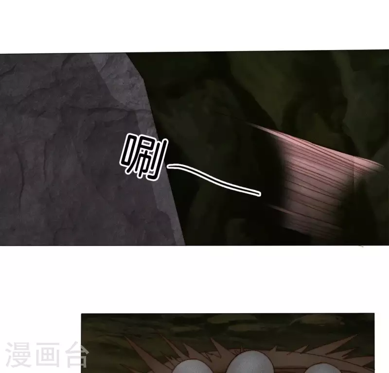 第33话 卖萌的红斑蟒 第31页
