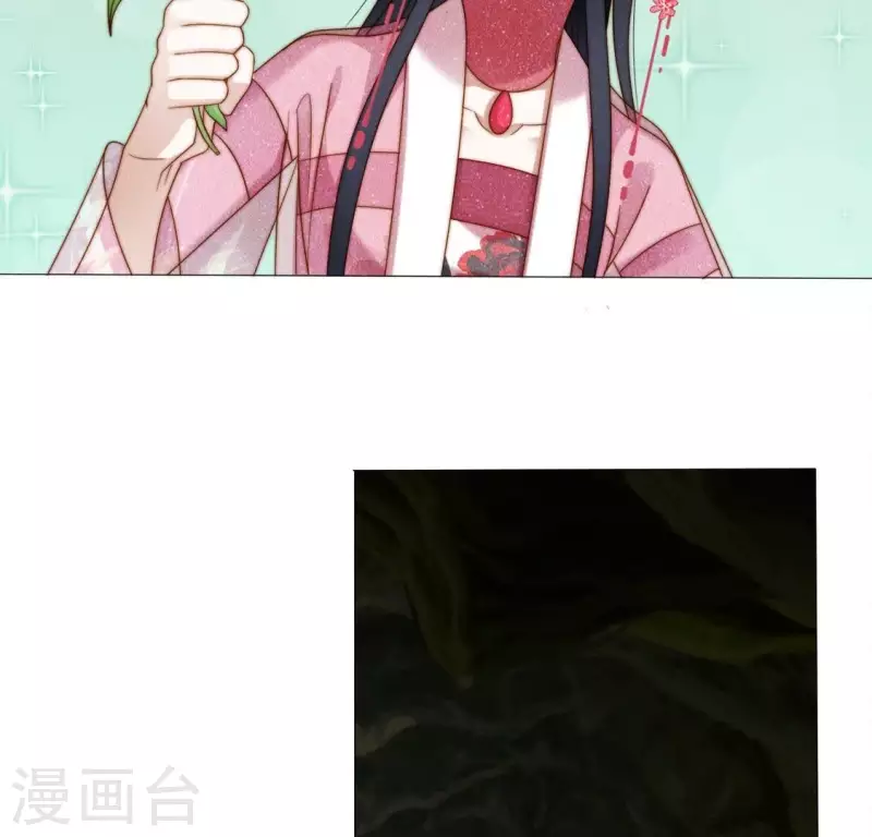 第33话 卖萌的红斑蟒 第33页