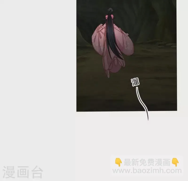 第33话 卖萌的红斑蟒 第34页