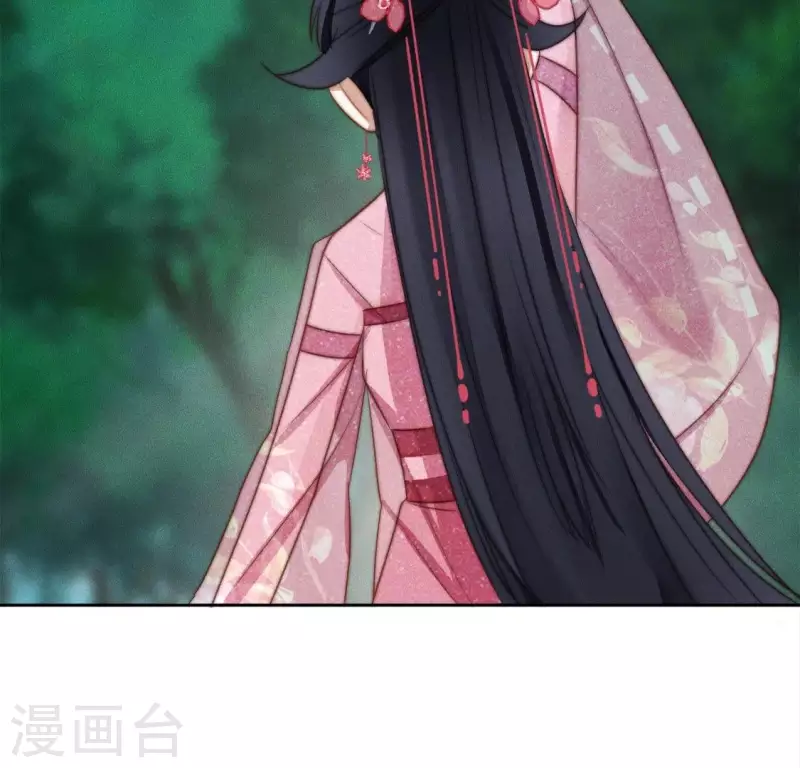 第34话 我害了叶阑？ 第7页