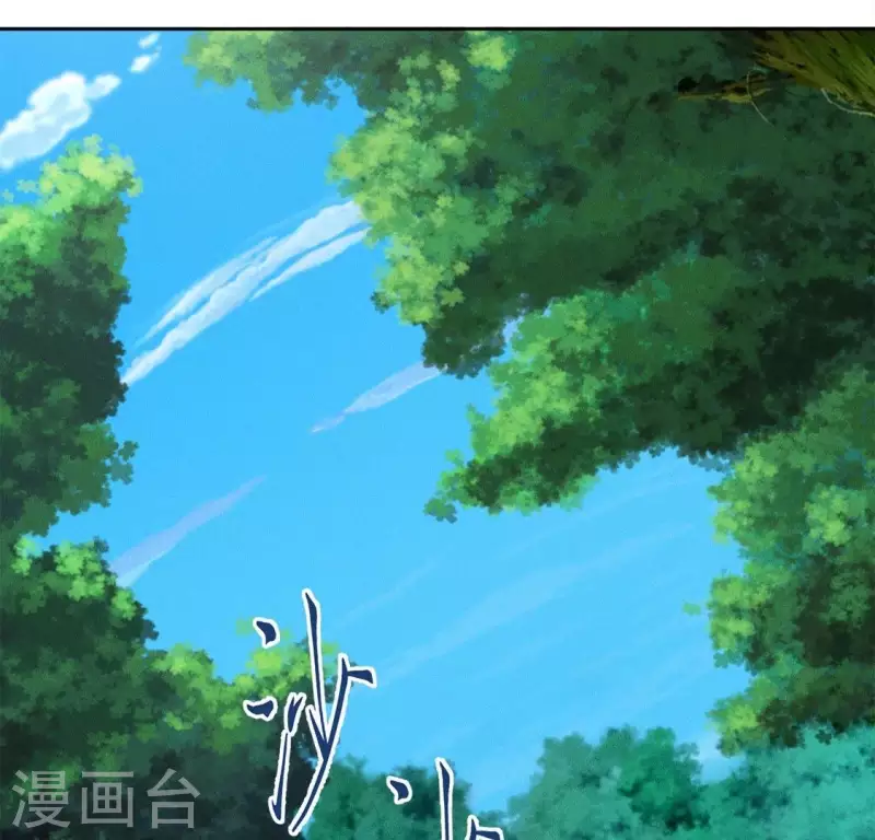 第34话 我害了叶阑？ 第8页