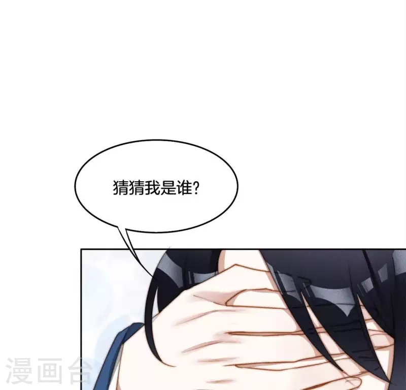 第34话 我害了叶阑？ 第14页
