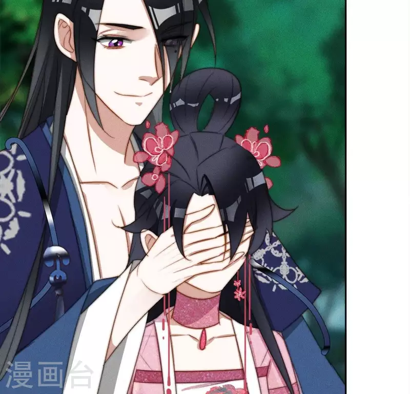 第34话 我害了叶阑？ 第16页