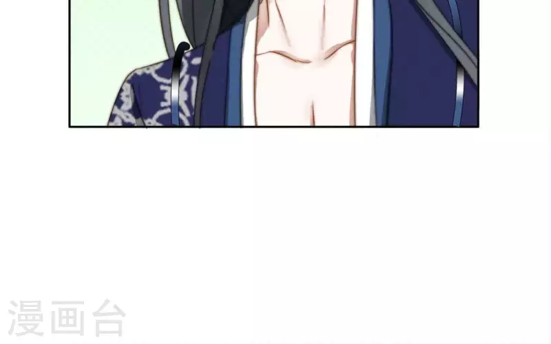 第34话 我害了叶阑？ 第21页