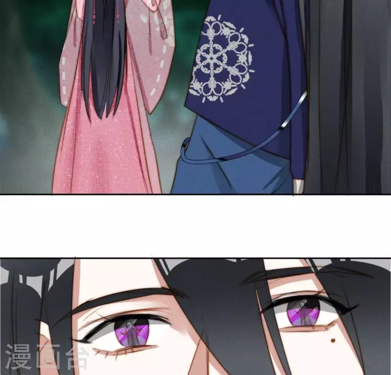 第34话 我害了叶阑？ 第35页