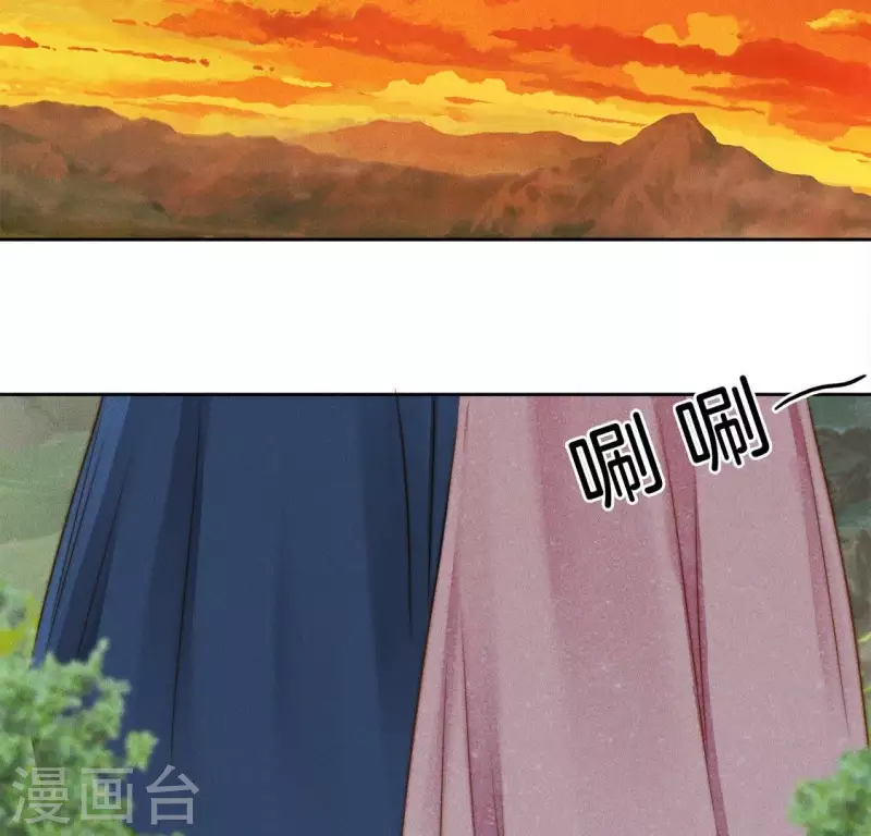 第34话 我害了叶阑？ 第38页