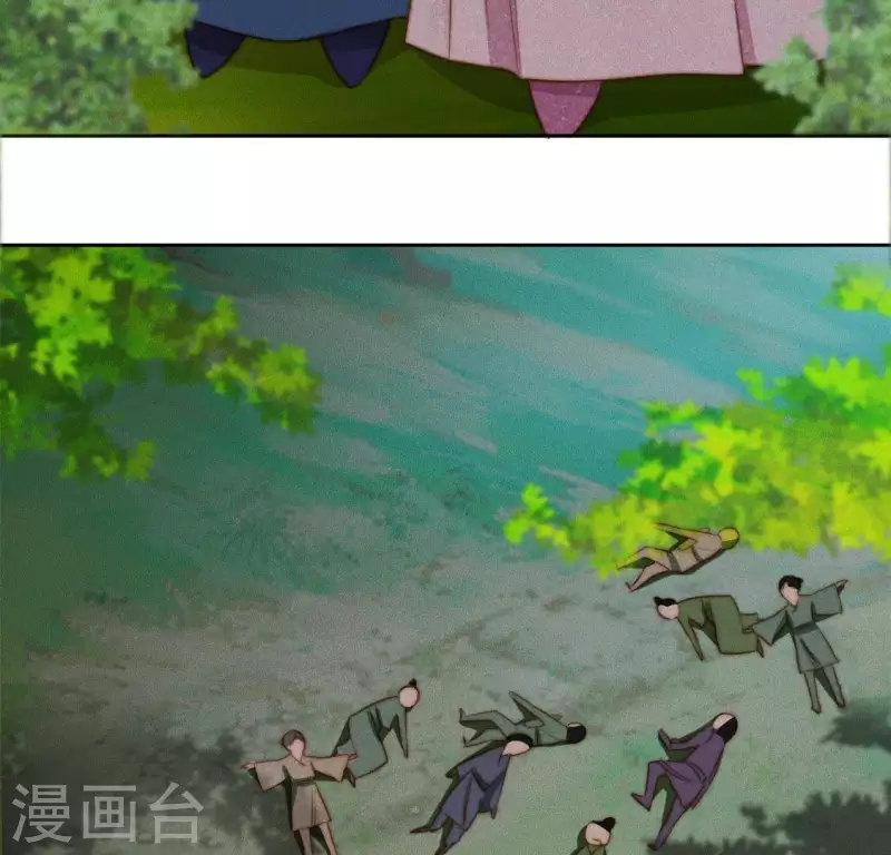 第34话 我害了叶阑？ 第39页