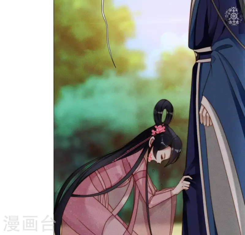 第35话 朱华音下线了？ 第10页