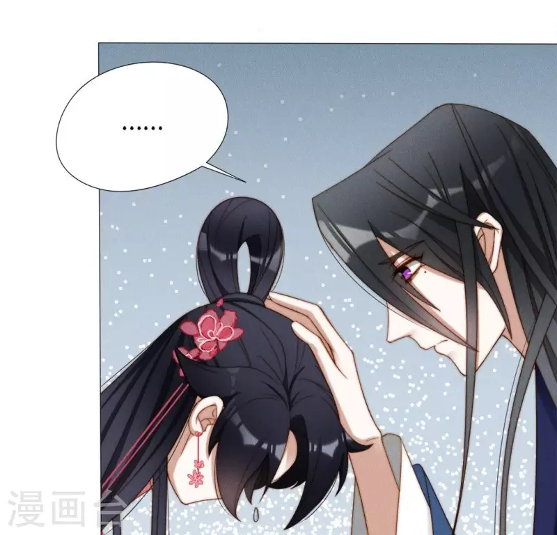 第35话 朱华音下线了？ 第12页