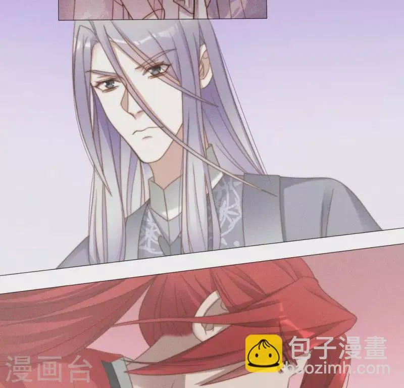 第35话 朱华音下线了？ 第18页