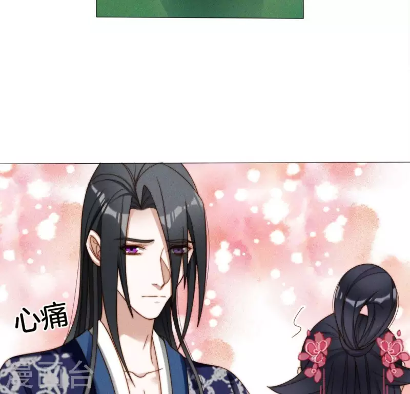 第35话 朱华音下线了？ 第21页