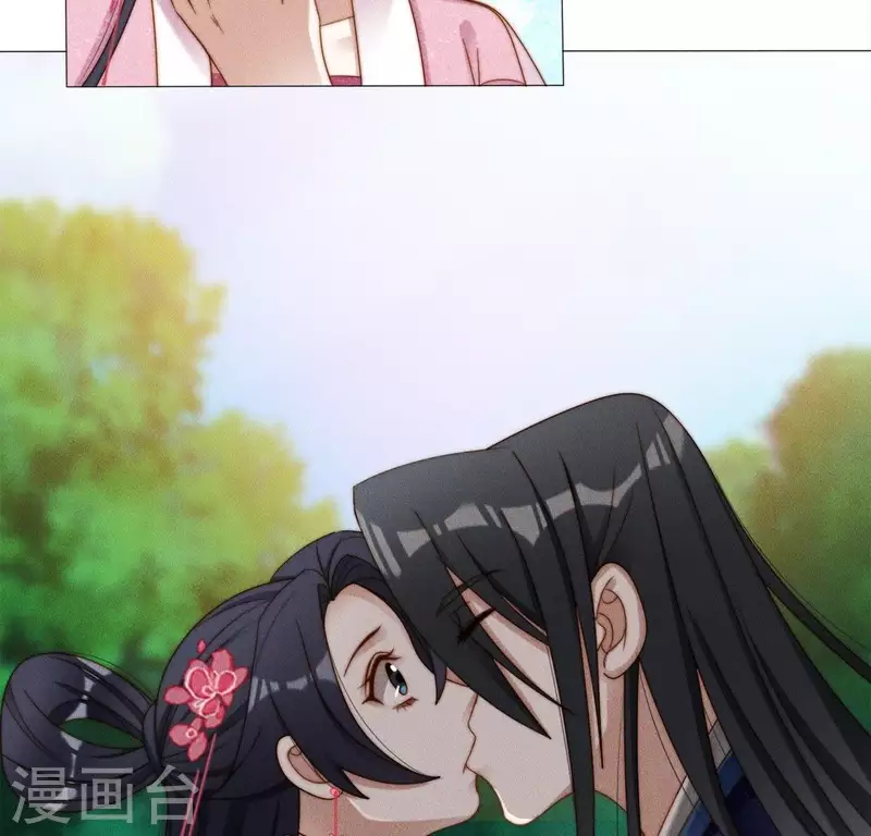 第35话 朱华音下线了？ 第27页