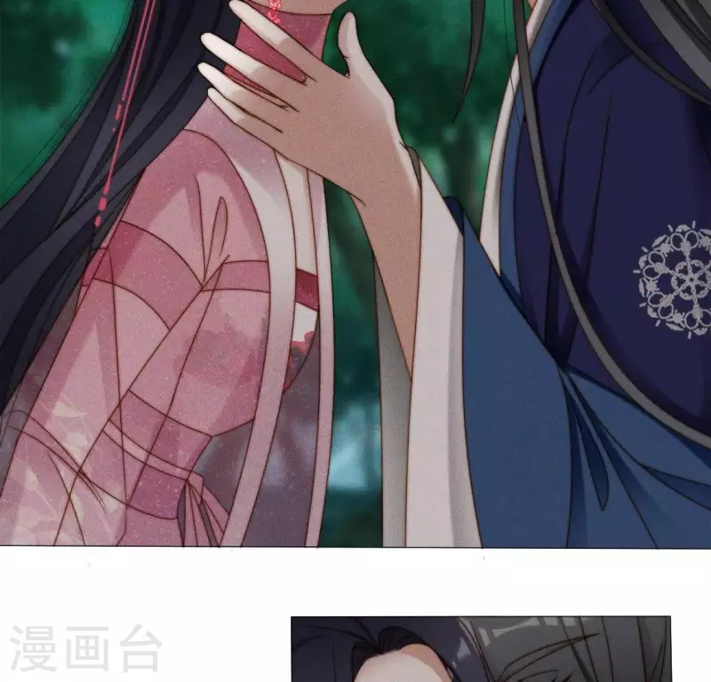 第35话 朱华音下线了？ 第28页