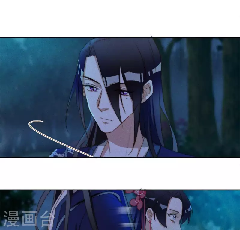 第36话 不要朱华音死掉！ 第17页