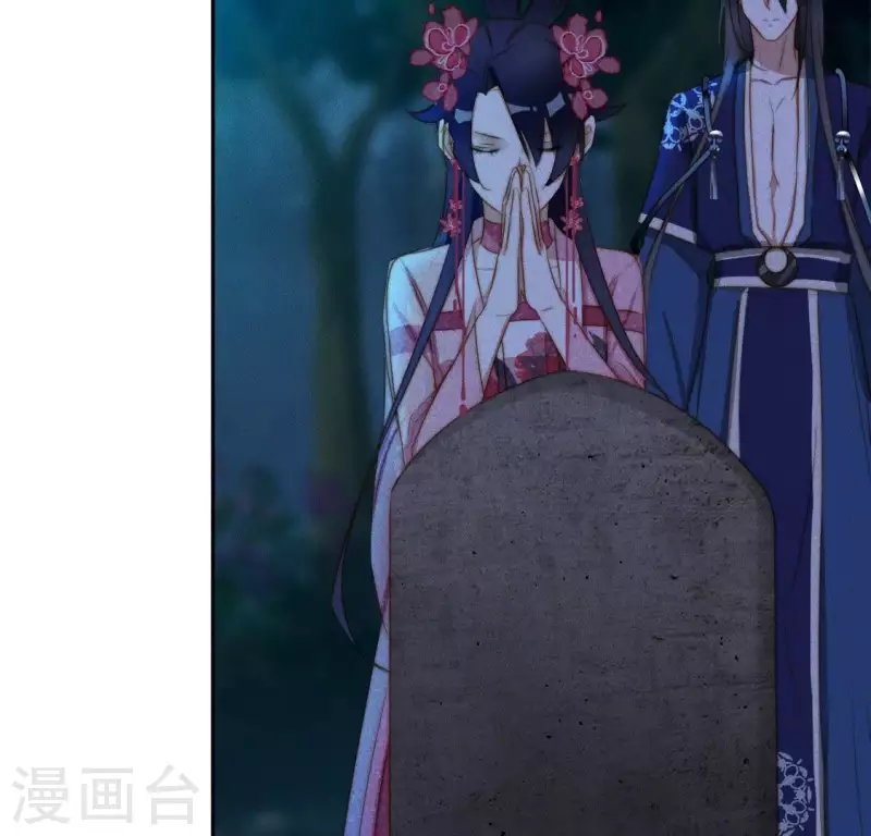 第36话 不要朱华音死掉！ 第19页