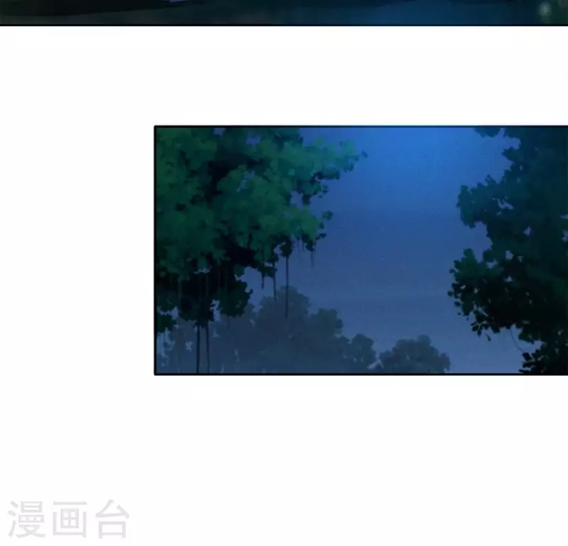 第36话 不要朱华音死掉！ 第25页