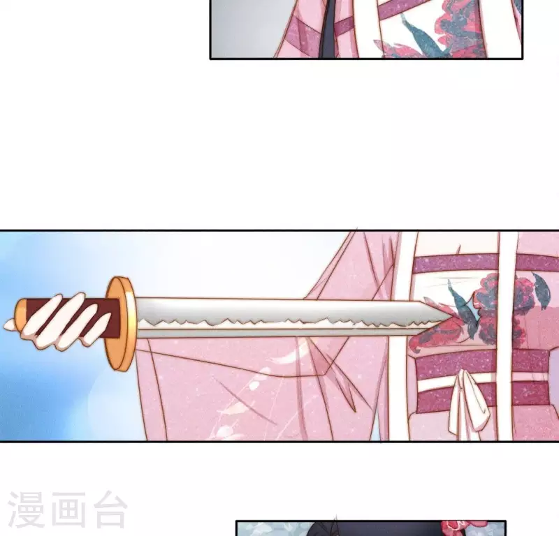 第36话 不要朱华音死掉！ 第29页