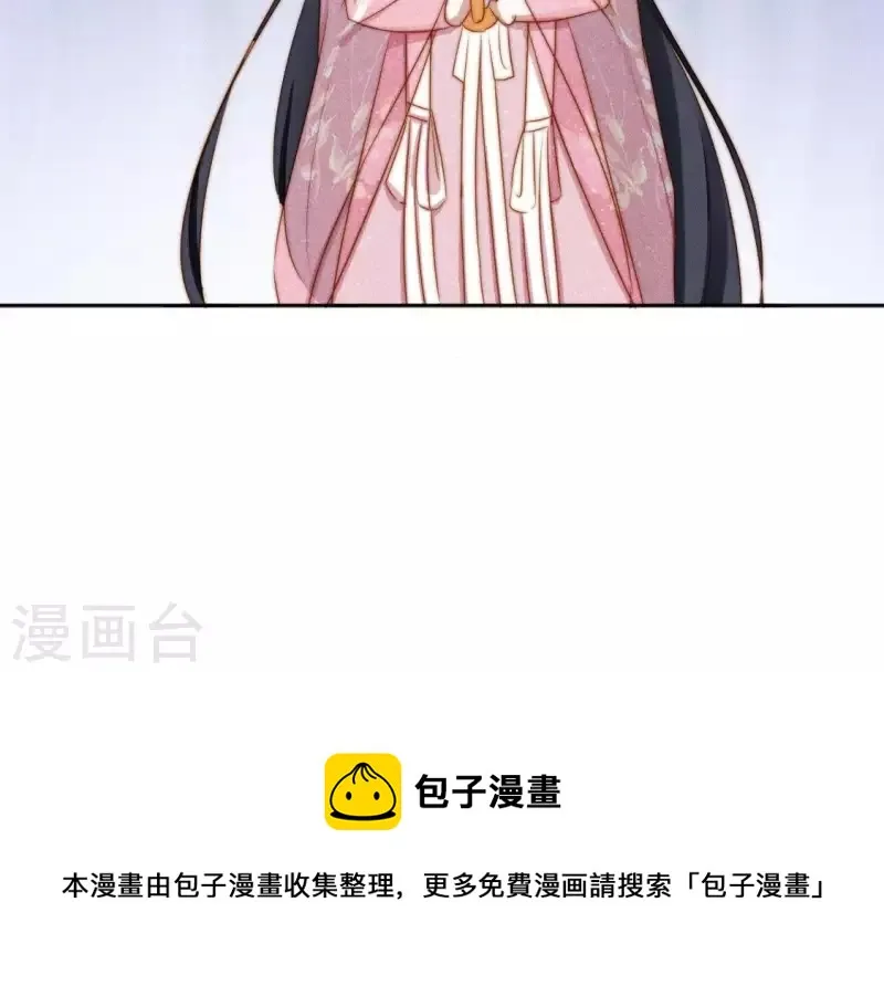 第36话 不要朱华音死掉！ 第32页