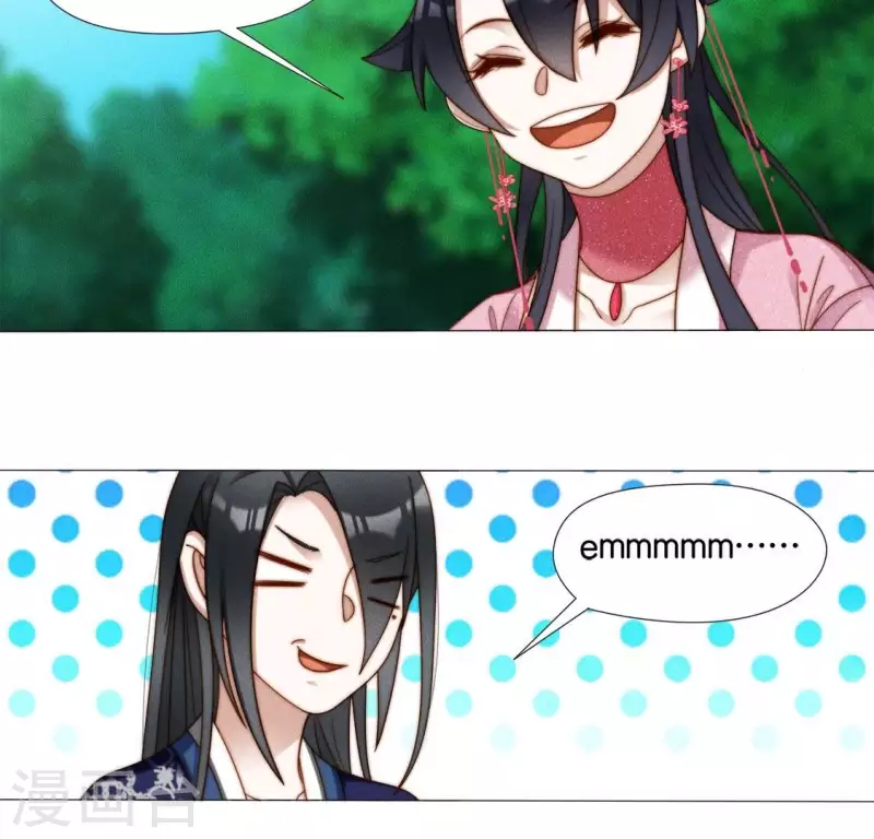 第37话 爱的抱抱 第19页