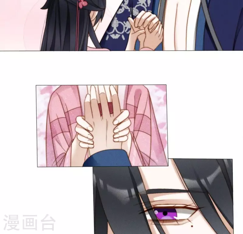 第38话 秋觞的预感 第8页