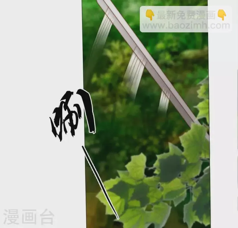 第39话 有人劫镖 第7页