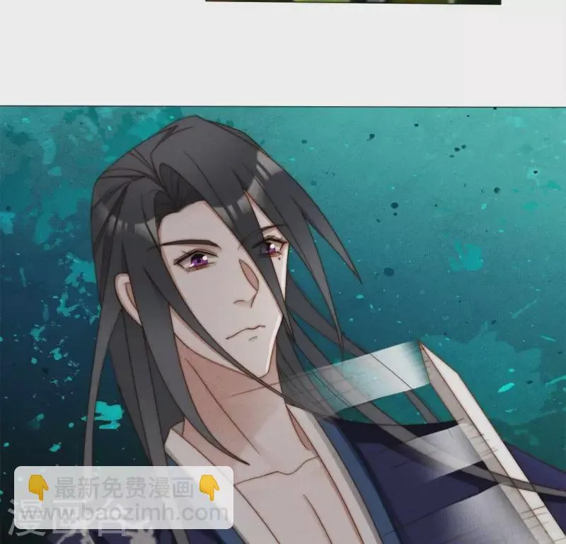 第39话 有人劫镖 第8页