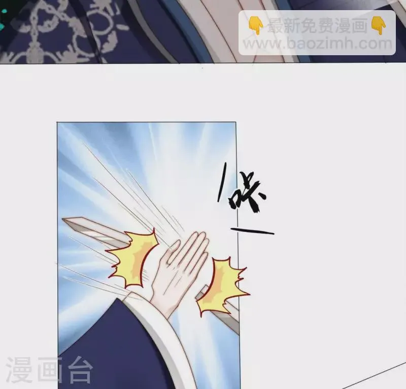 第39话 有人劫镖 第9页